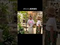 #観葉植物 #インテリアショップ #観葉植物初心者 #インテリアグリーン #インテリア雑貨