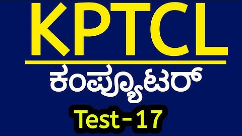 KPTCL Junior Assistant Exam| Special Quiz 17 | GK Question Paper 2022| KPTCL Exam In Kannada|