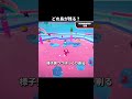 どの島が残る?