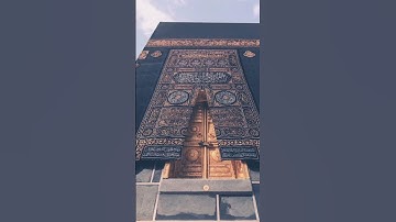 At-Tur ( The Mount ) - سورة الطور -  الشيخ ماهر المعيقلي