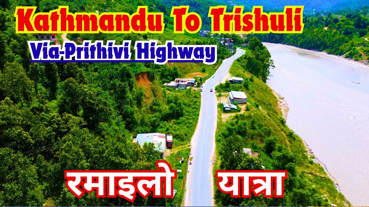 Kathmandu Kalanki to Trishuli via Galchhi – Full Road Update & Ride Experience 🛣️🏍️Rider Kiru