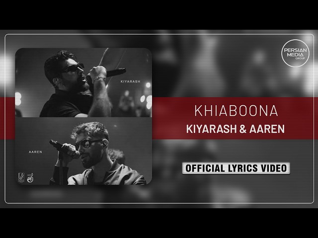 Kiyarash & Aaren - Khiaboona I Lyrics Video ( کیارش و آرن - خیابونا )