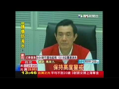 520猛打瞌睡！內憂外患　總統累到「度咕」