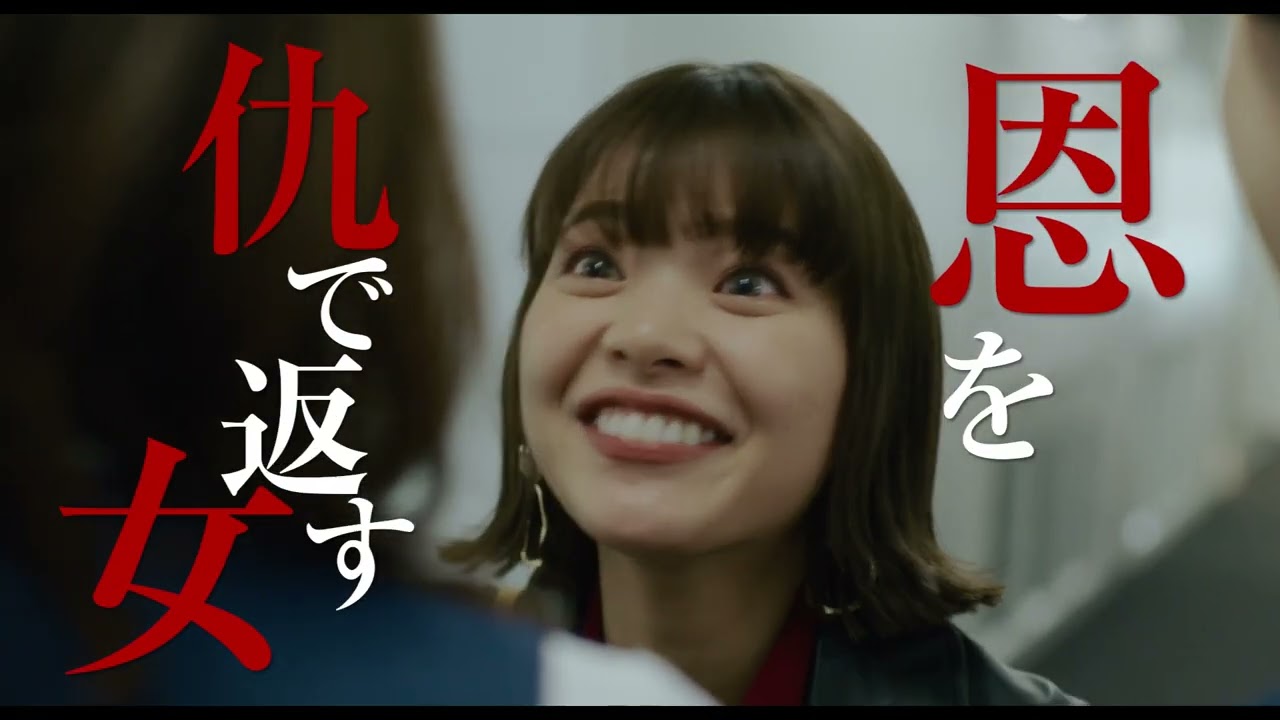 映画『神は見返りを求める』予告編