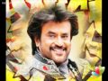 Super Star Rajini anthem by Lawrence and Vijay Antony | 121212 | Rajinikanth Birthday Mp3 Song