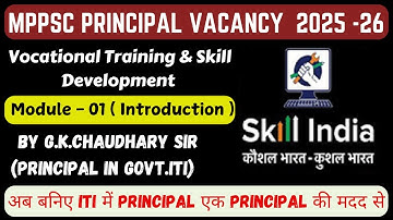 Vocational Training & Skill development |  Module -1 ( Introduction ) | Mppsc Principal Grade I & II