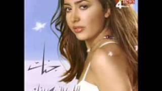 جنات اللى بينى وبينك