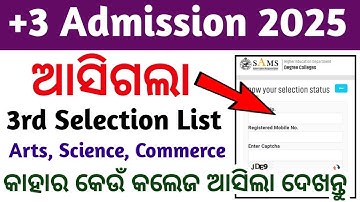 +3 3rd Selection | +3 Admission 2025 | +3 Third Selection | +3 Slide Up 2025 | +3 3rd Merit List