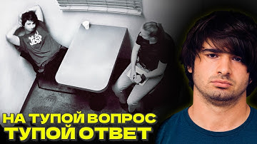 Он переиграл детективов | Допрос Джареда Ноймана