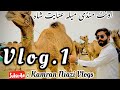 My first vlog  short tour to mela anayat shah  kamran niazi vlogs   lets be a youtuber 