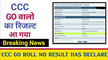 CCC Go November Result 2021 | CCC | How To Check CCC Result 2021