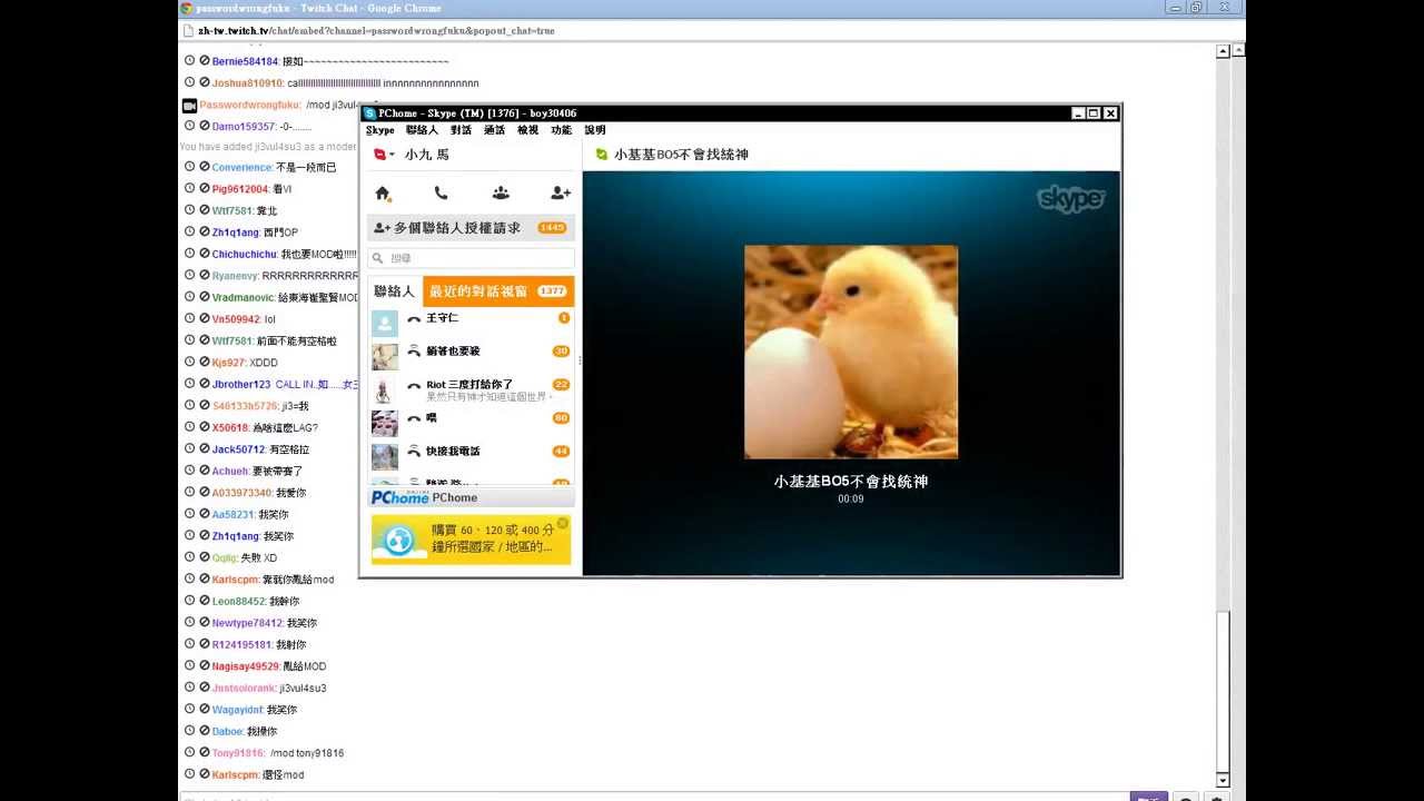 【 IN 】2013/4/29 ~~~