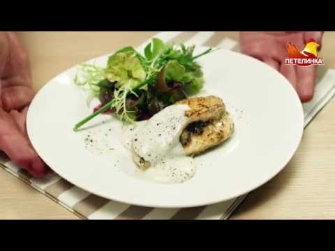 Видео рецепт Куриная грудка с черносливом