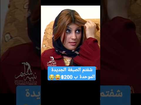  كوميديا الزمن الجميل اكسبلور متابعه اليمن كوميديا لايك
