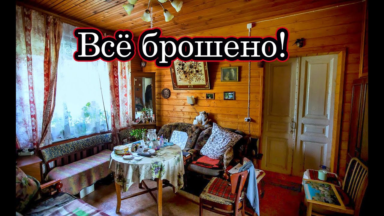 Нашёл МНОГО РАРИТЕТА и НАХОДОК СТАРИНЫ! ОГРОМНАЯ ЗАБРОШЕННАЯ ДЕРЕВНЯ В ЛЕСУ.Последние жители деревни