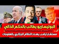 لايف جديد شوقي بن زهرة بهد ل الموازي احرار