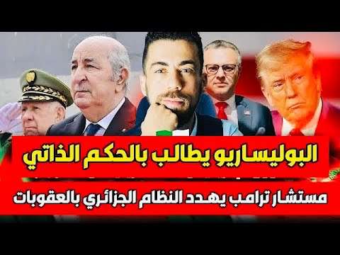 عاجل🤲 شاهد واد المخازن اخرج عن السيطرة مدينة القصر الكبير في خطر💥28:01:2026