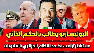 Download Lagu لايف جديد شوقي بن زهرة بهد ل الموازي احرار MP3