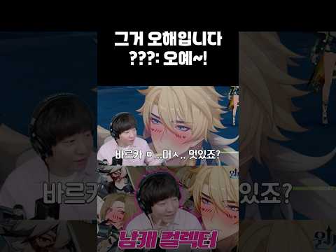 남녀노소 다 좋아하는 원신 <strong>캐릭</strong> No.1