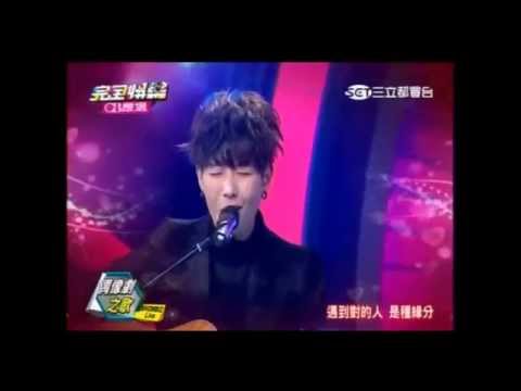 金韓一 - Showbiz Live - Say that you love me