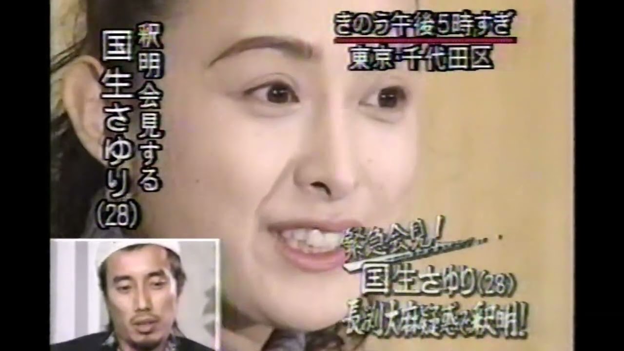 公の場での発言・インタビュー報道記録