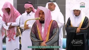 ترنم لا يوصف من سورة المائدة للشيخ د. عبدالله الجهني | فجر 8-4-1447هـ