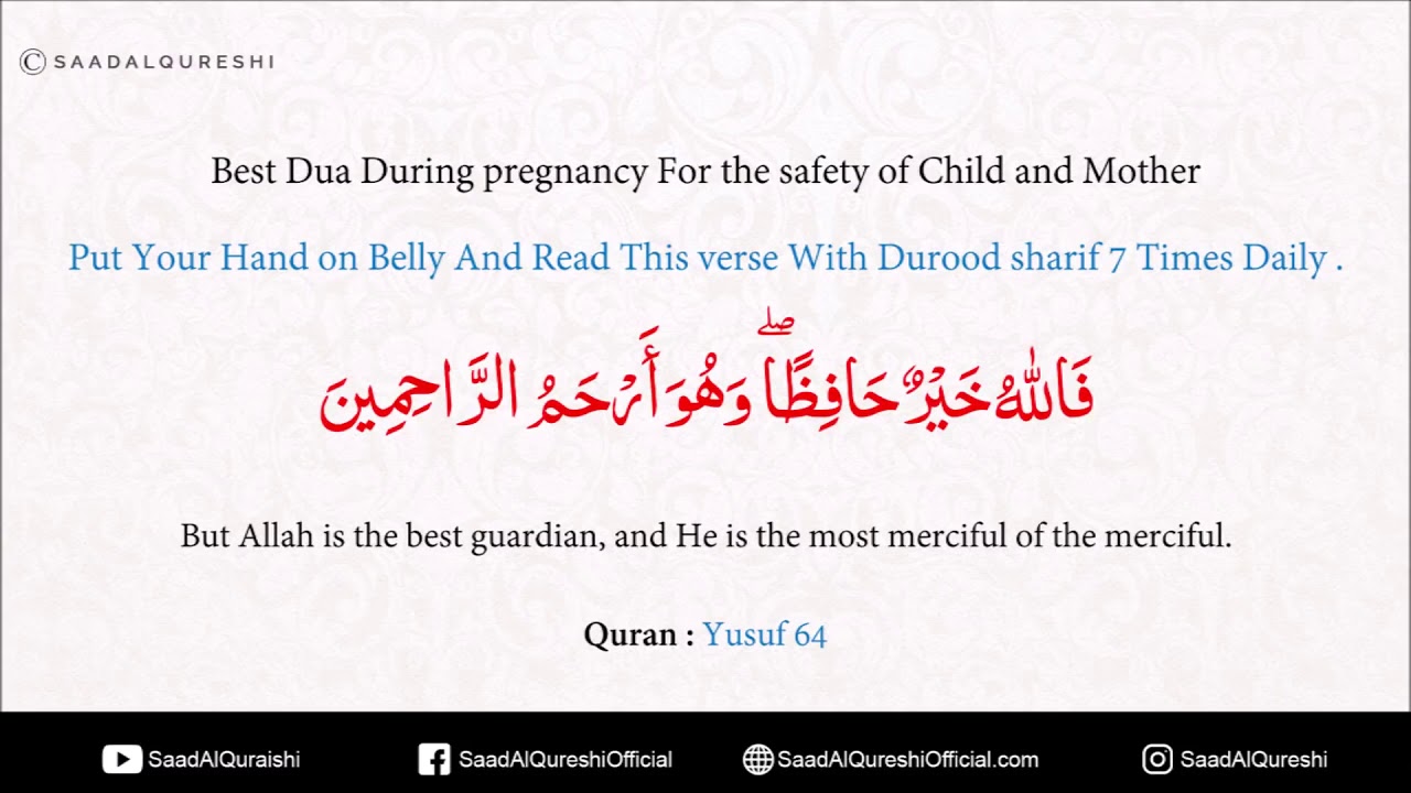  Dua  During Pregnancy  YouTube