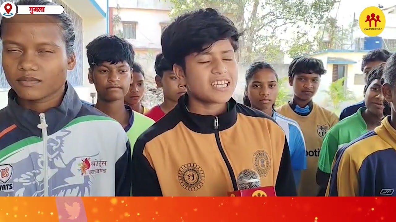 एशियन कप में जगह बनाने वाली झारखंड की पहली महिला फुटबॉलर बनीं गुमला की अष्टम उरांव