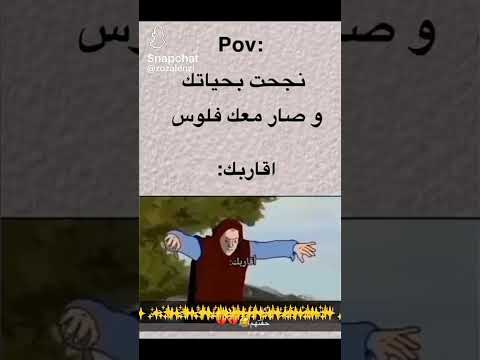ناخذه ميت لو حي