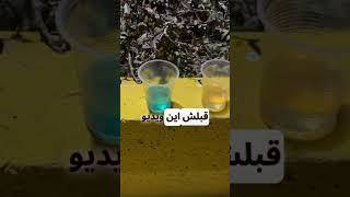 تفاوت بین فیلم سوپر و بنزین معمولی⛽️?