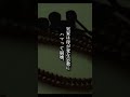 【ぞっとする話】幸せだな〜 #怖い話 #2ch #2ちゃんねる