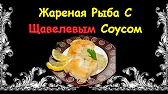Книга Рецептов / Bon Appetit