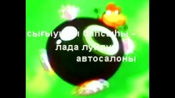 Һеҙҙем машина FULL VER HIGHRES