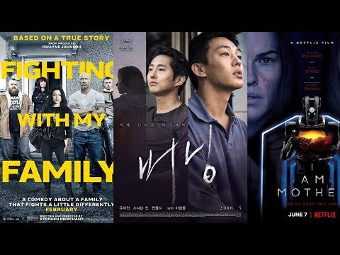 განხილვა და რეკომენდაცია - Burning, Fighting with My Family, I Am Mother