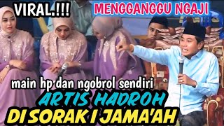 KH ANWAR ZAHID TERBARU - ARTIS HADROH BERISIK - MANGUNREJO MAGELANG