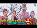 Nepal ma thau payena     shreekrishna luitel  nepali comedy song