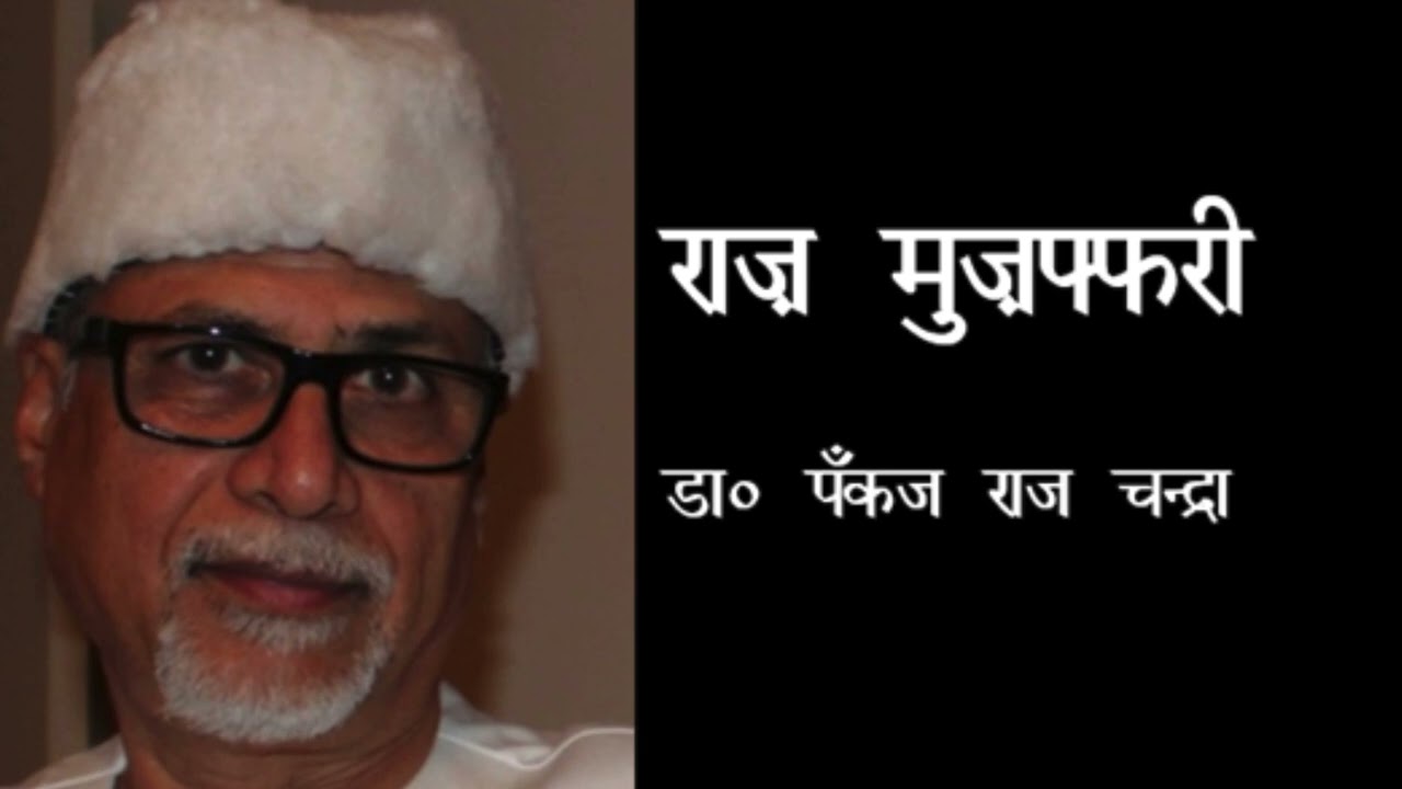 RAAZ 183 YAAD NAHI JAATI