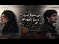 Georgia 🇬🇪 -ზამთრის ბრალი — Winter’s Fault -4