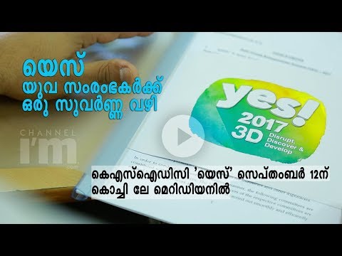 YES- To foster entrepreneurship in young minds