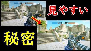 回答 明るさ設定いくつですか プレイ画面が見やすい理由を説明します Ps4版 レインボーシックス シージ Rainbowsix Siege 実況 Youtube