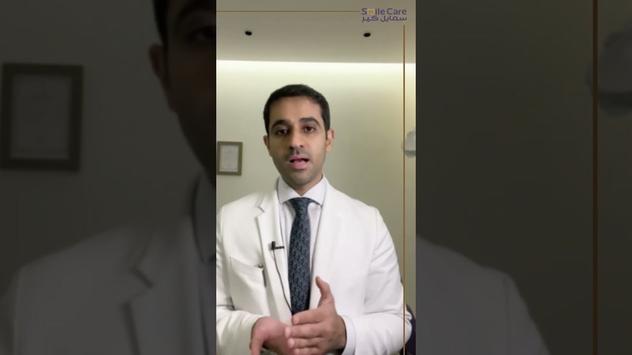 مثبتات الأسنان بعد انتهاء علاج تقويم الأسنان مع د.محمد البواردي 🦷 #طبيب_أسنان #ابتسامة