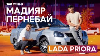 Мадияр Пернебай | Lada Priora