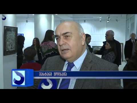 გადაცემა \"აფხაზეთი\" - ეთერ სამხარაძე ჯღამაძის ლექსების კრებულის პრეზენტაცია გაიმართა;