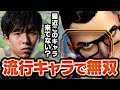 【パッチ前】攻めも守りも優秀なチェンバー！フラクチャーはやっぱりこのキャラ必須？【VALORANT】