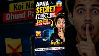 computer me kisi File folder ko hide kaise kare, Hide Folder Computer Trick #ytshorts