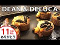 DEAN&DELUCA風オレオマフィン／みきママ