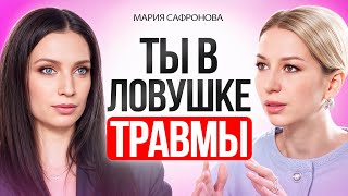 картинка: Скрытая сила ДЕТСКИХ ТРАВМ. НЕ всегда надо избавляться от травмы, ее можно ПЕРЕРАБАТЫВАТЬ.