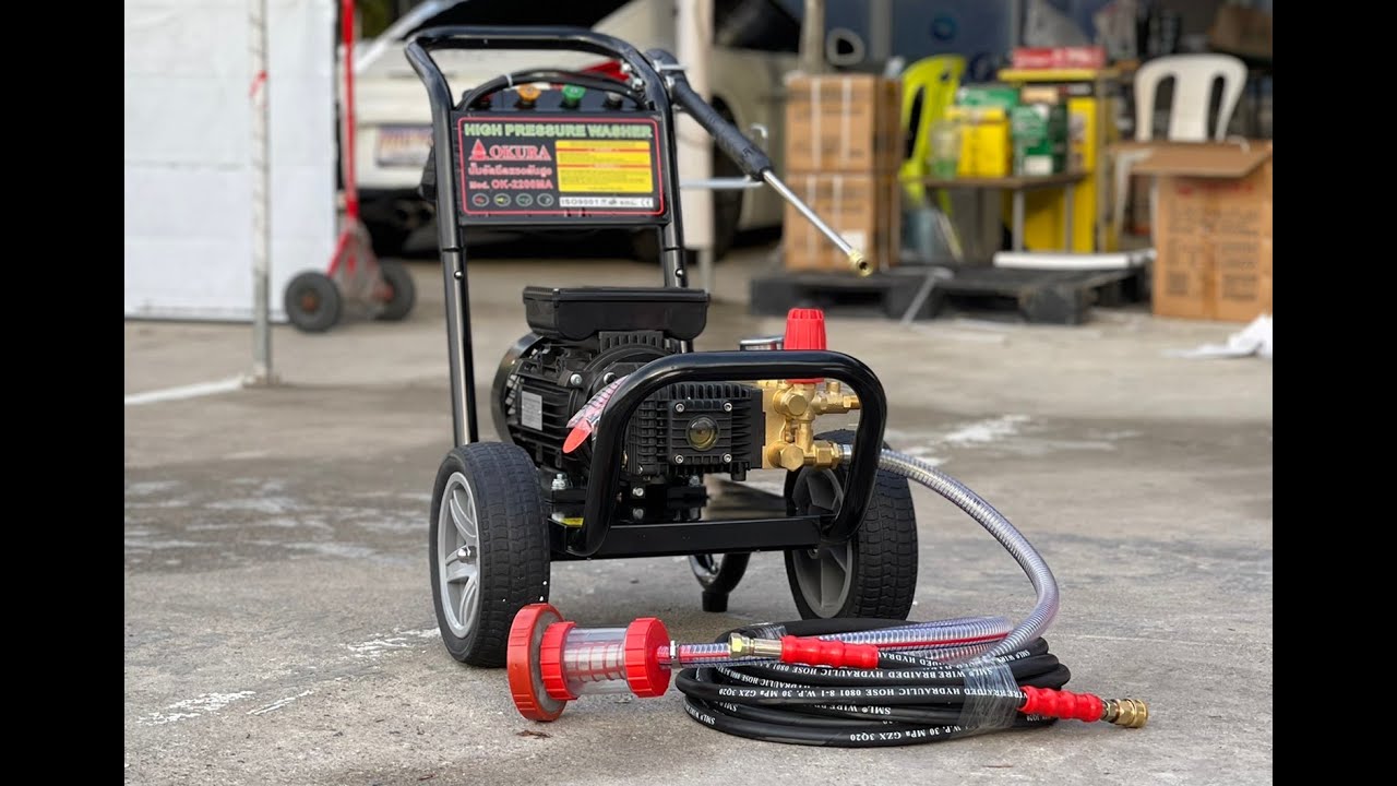 แรงสุดในท้องตลาด เครื่องฉีดน้ำแรงดัน 150 บาร์ OKURA (รุ่นงานหนัก)