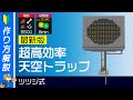 【概要欄必読】経験値大量!ツツジ式 天空トラップタワーの作り方 天空TT【統合版マイクラ】1.19+