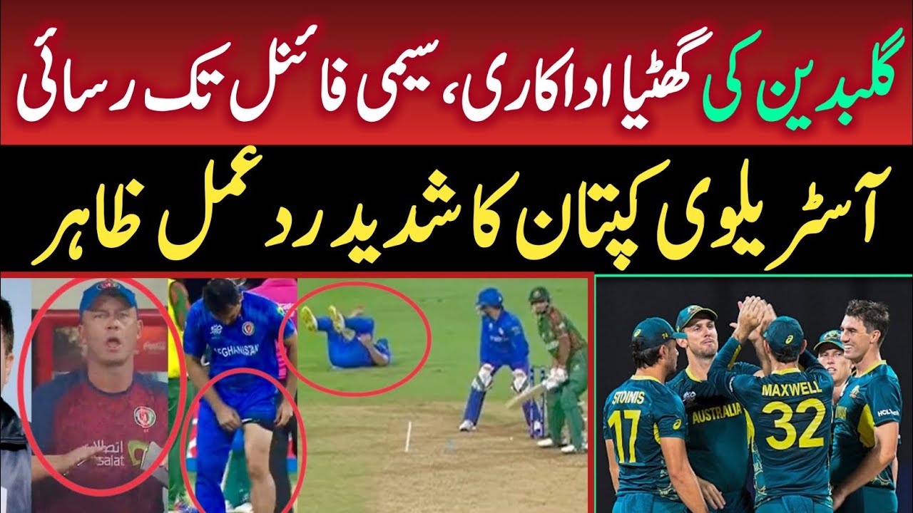 Australian Captain Showed Reaction Over Gulbadin Cheap Acting | t20 ...